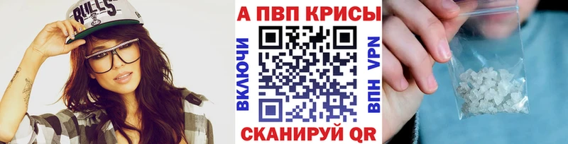 Alpha-PVP СК  Козельск 