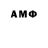 Амфетамин 98% Luna.Midnight