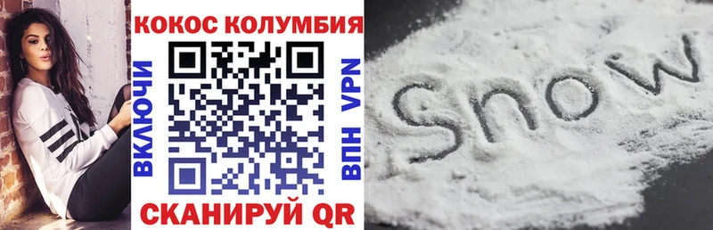 даркнет Telegram  Козельск  COCAIN 98% 