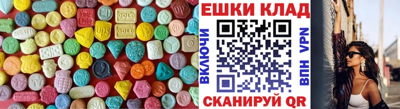 купить закладку Козельск ЭКСТАЗИ Cube