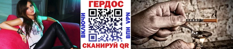 Героин гречка  ОМГ ОМГ вход  Козельск 