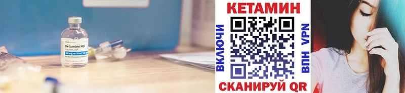 Кетамин ketamine Козельск