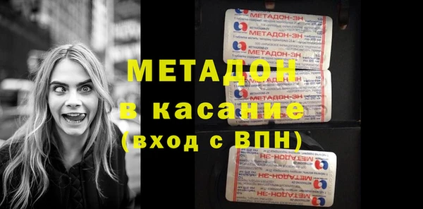 мефедрон Балабаново