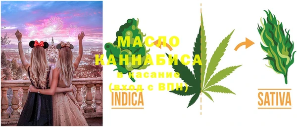 мяу мяу кристалл Балахна