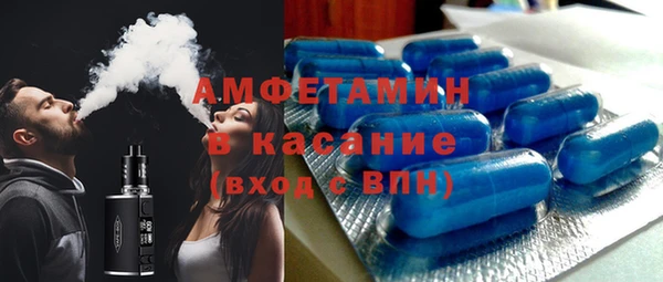 мефедрон Балабаново