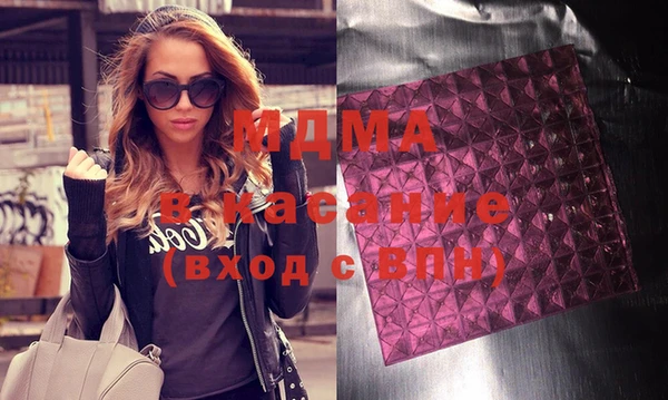мяу мяу кристалл Балахна