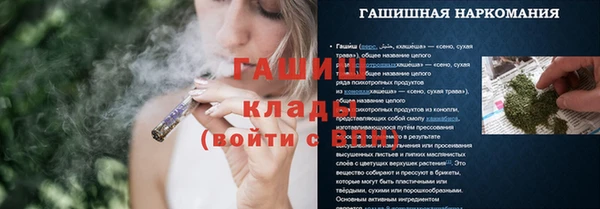 первитин Баксан