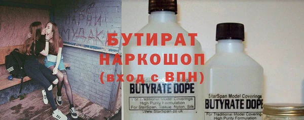 мефедрон Балабаново