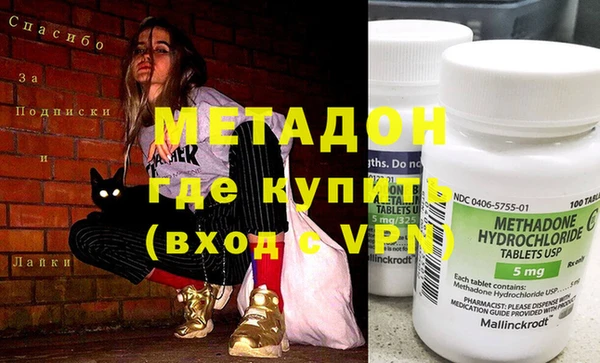 первитин Баксан