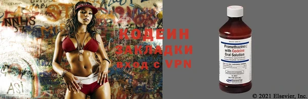 первитин Баксан