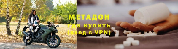 мефедрон Балабаново