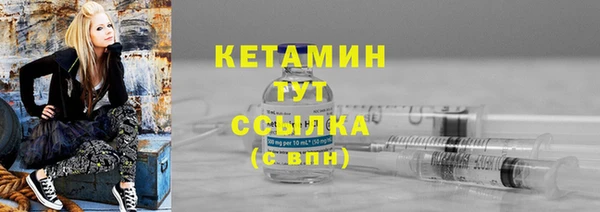мефедрон Балабаново