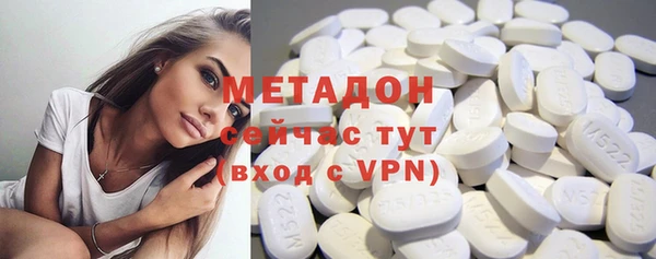 мяу мяу кристалл Балахна