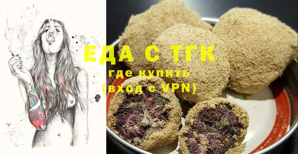 мефедрон Балабаново