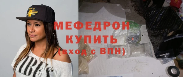 мефедрон Балабаново