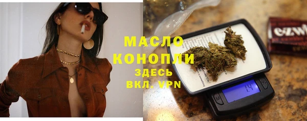первитин Баксан