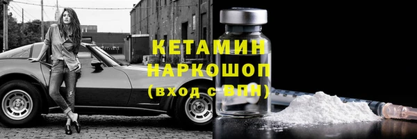 мефедрон Балабаново