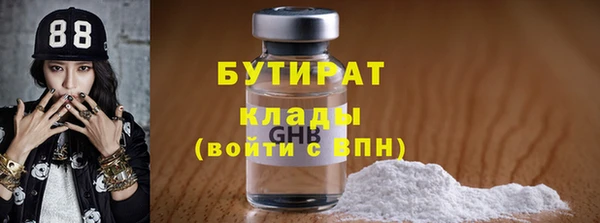 первитин Баксан