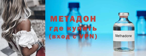 первитин Баксан
