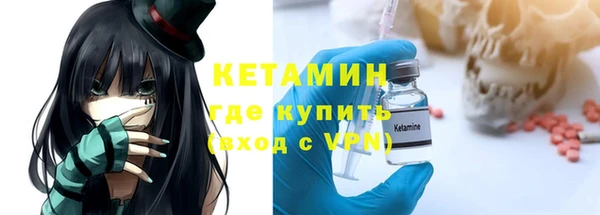 мефедрон Балабаново