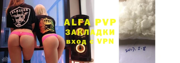 мефедрон Балабаново