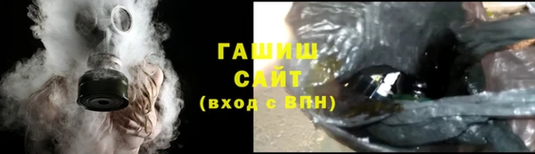 мефедрон Балабаново