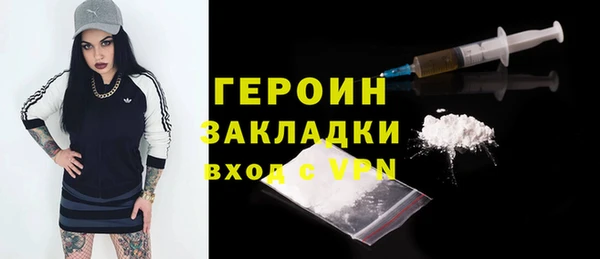 мяу мяу кристалл Балахна