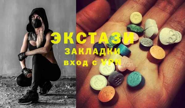 мефедрон Балабаново