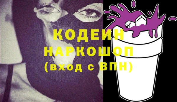 мефедрон Балабаново