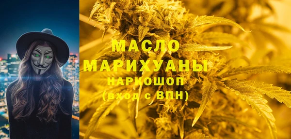 мяу мяу кристалл Балахна
