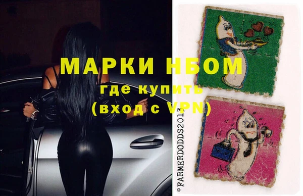 мяу мяу кристалл Балахна