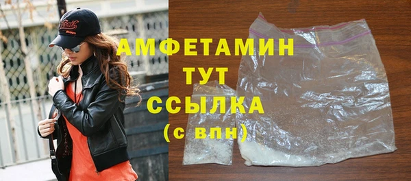 мяу мяу кристалл Балахна