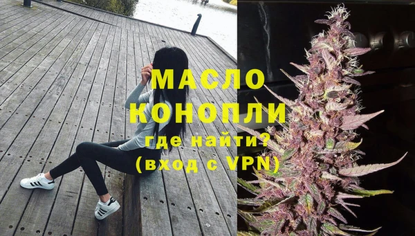 первитин Баксан