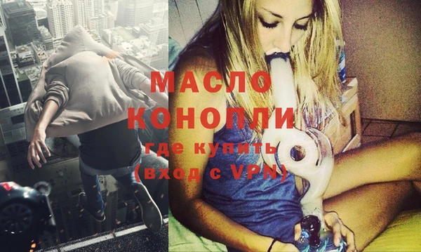 мефедрон Балабаново