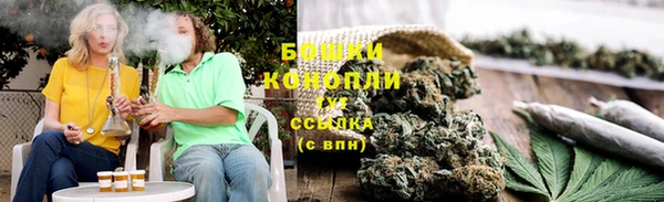 мяу мяу кристалл Балахна