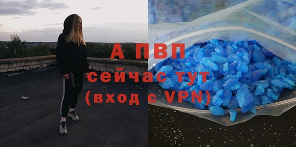 мяу мяу кристалл Балахна