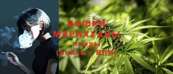 мяу мяу кристалл Балахна