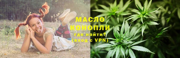 мяу мяу кристалл Балахна