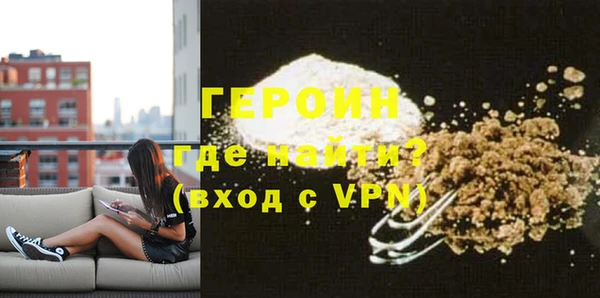 первитин Баксан