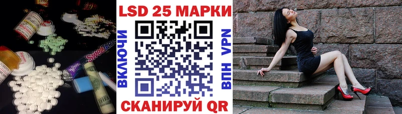LSD-25 экстази кислота  OMG ССЫЛКА  Козельск 