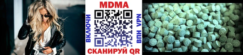 МДМА crystal  Козельск 