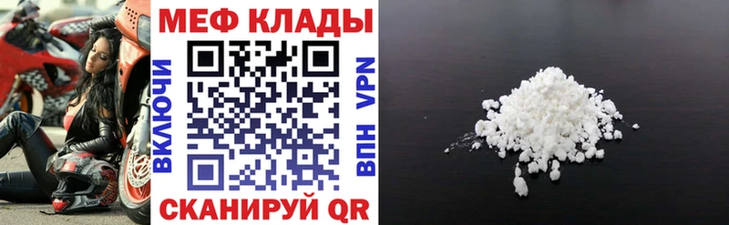 Меф 4 MMC  hydra ссылка  Козельск 