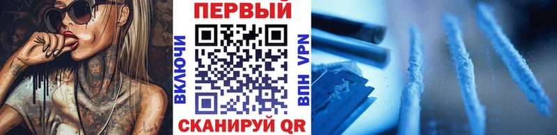 МЕТАМФЕТАМИН винт Козельск