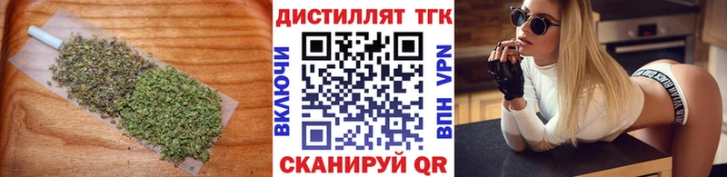 ТГК гашишное масло  где купить наркоту  KRAKEN онион  Козельск 